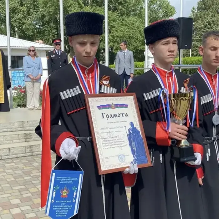 СЛЕТ КЛАССОВ КАЗАЧЬЕЙ НАПРАВЛЕННОСТИ