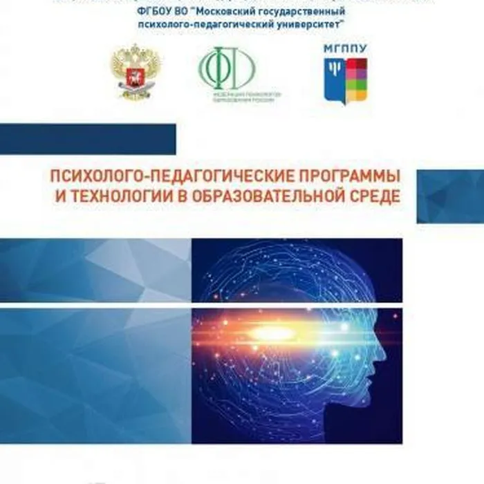 Программа «Родительская медиаграмотность» педагогов-психологов Тимашевского района стала лауреатом в номинации «Образовательные (просветительские) психолого-педагогические программы»