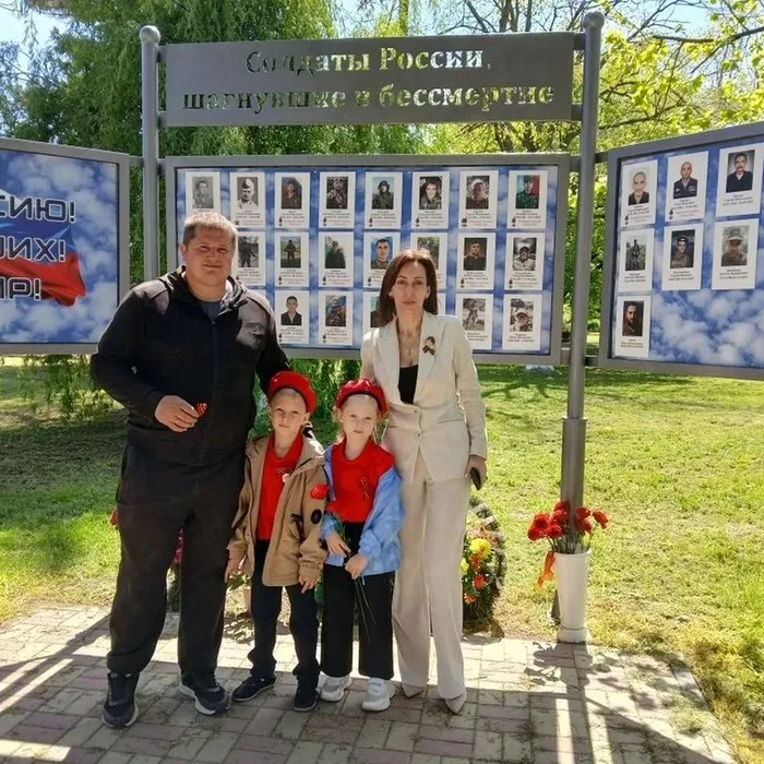 "Самолет Победы"