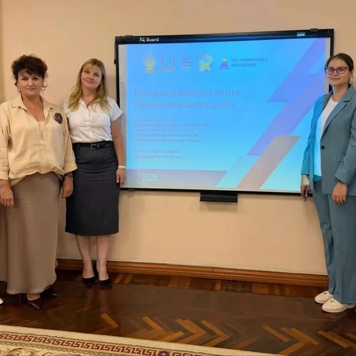 Партнерская проверка качества в соответствии с требованиями региональных проектов «Бережливая Кубань» и «Эффективный регион»