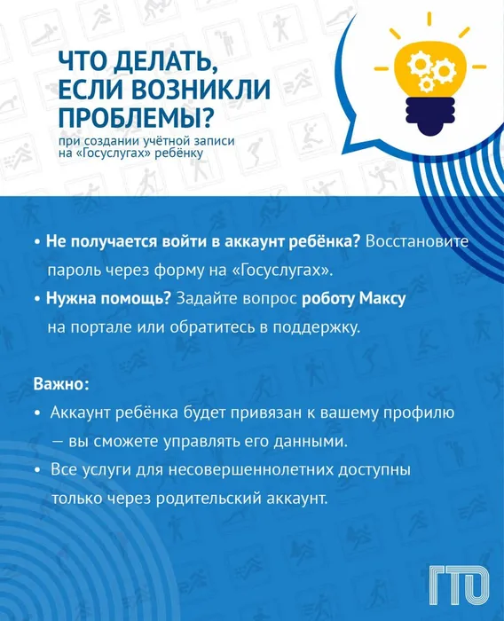 Проблемы при регистрации 25.02.2025
