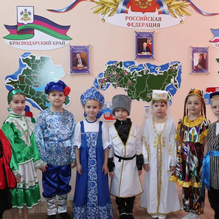 Центры активности