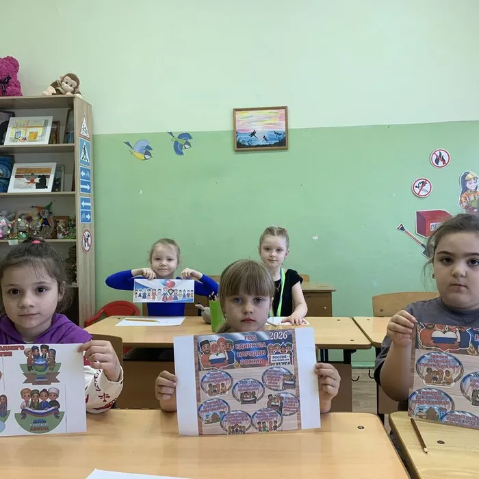 Народы России - мы разные, но мы вместе!
